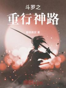 绝天星魂