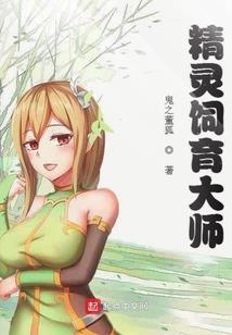 迷城简爱