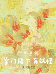 孔雀吞佛