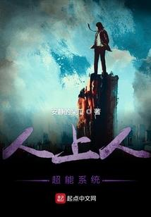 天堂凡尘路