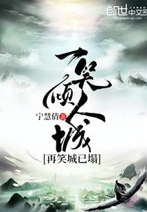 逆卷风云