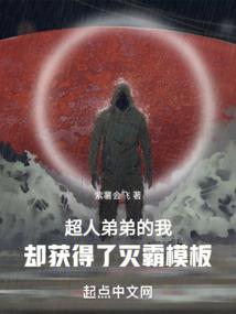霸道千金的腹黑校草