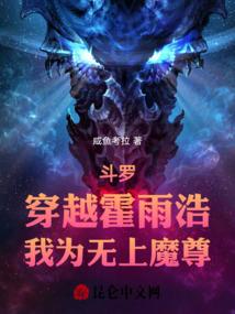 绝世星纹