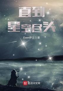 文明交易站