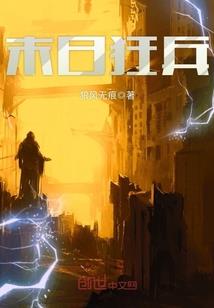 本文集