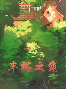 燃尽血瞳