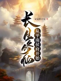 六道循环