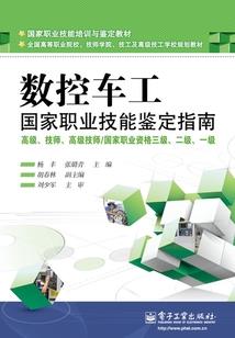 迪亚菠萝的异界之旅