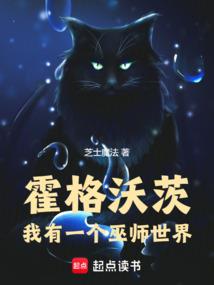 相对论的那些事儿