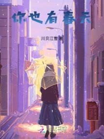 文明的尘埃
