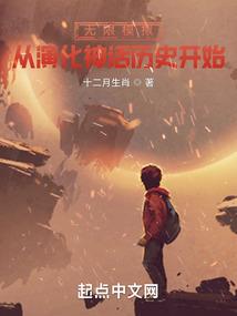 彗星管理局