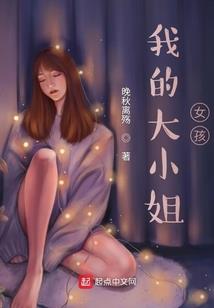 薄荷和他