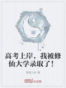 圈养灵狐总裁你淡定