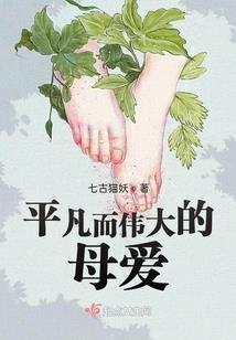 系统之世界颠覆