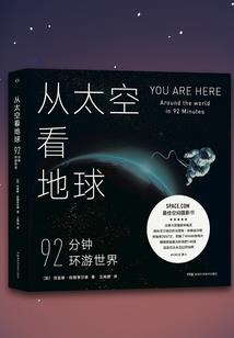 古朝记