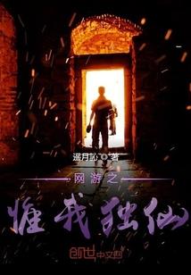 末世有丧尸