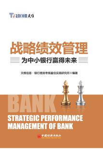 小羊杠上大灰狼