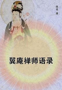 赤色盛夏