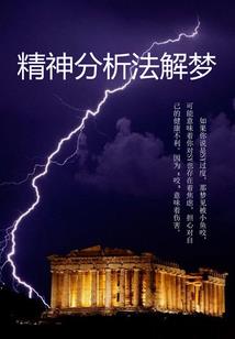 农场养成记