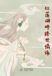 三皇经