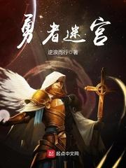 都市逆袭记