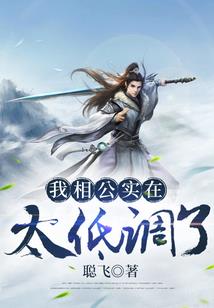 危险恋人缠上门