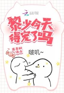 末世骨魔
