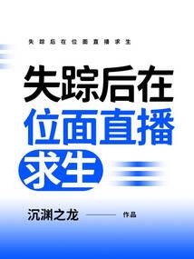 湮灭重启世界