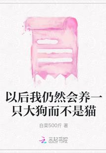 爱情宴席