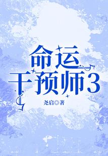 坠星之路