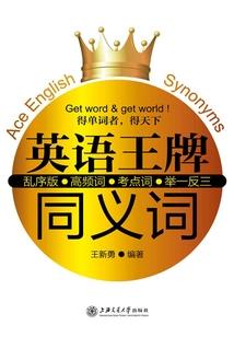 破碎之镜
