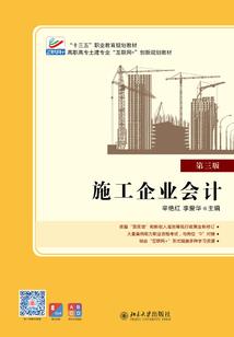 先婚后爱：霍少的惹火小妻