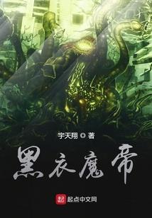 书生下山