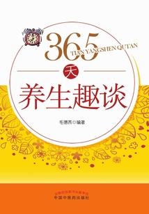 大荒之箭神韦鲁斯