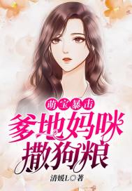明月集子