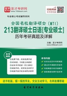 常无记