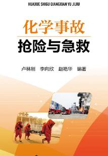 诡事见证笔记