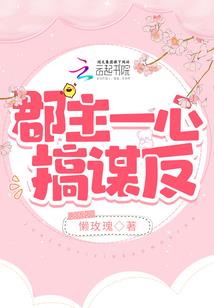 灾后三十年