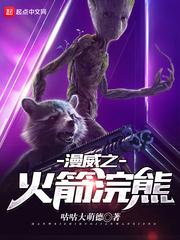废材逆天林小姐