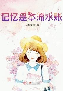 晋王家国天下集