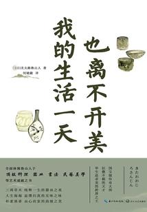 萌妖当家，执剑上神！