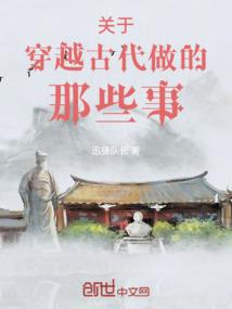 诸天之最强城主