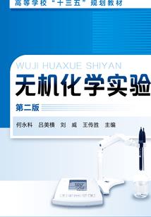 子期如斯