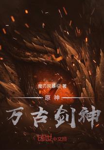 雪月皇朝