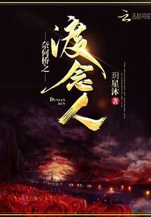 一朝欢宠