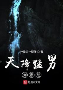 万域至尊