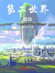 四灵冰封