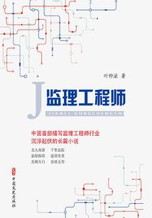 异界之灵魔传说