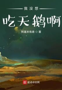 斗罗之耍帅
