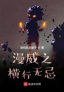绝地求生之白陌战队成长记